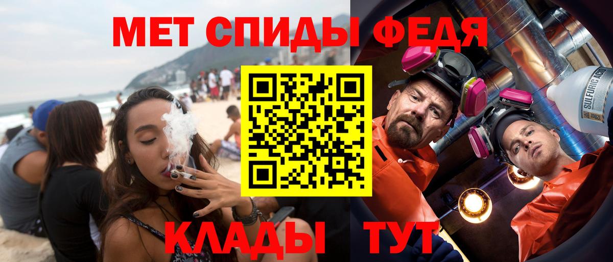 АМФ 97%  Вход с VPN  Донской 
