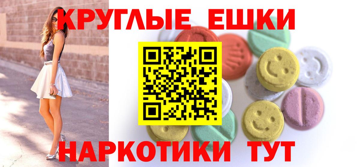 кракен как войти  ЭКСТАЗИ Cube  Вход с VPN  Донской  Экстази 