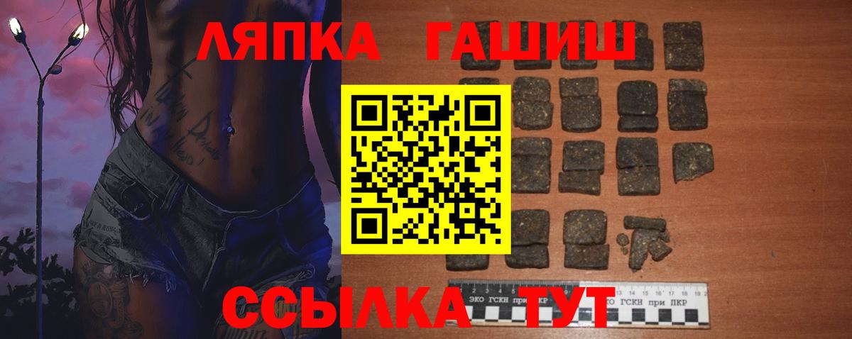 Донской  Гашиш убойный  Вход с VPN  ГАШИШ Cannabis 