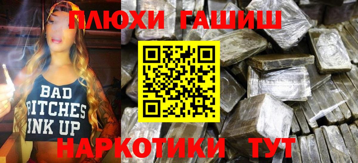Гашиш Изолятор Донской