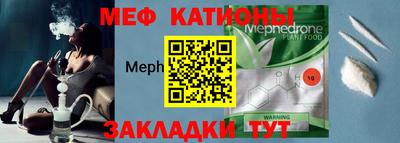 кокаин премиум Краснознаменск