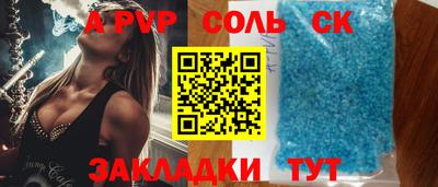 кокаин премиум Краснознаменск