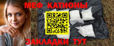 кокаин премиум Краснознаменск