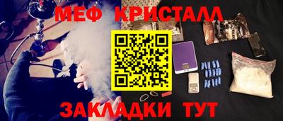 кокаин премиум Краснознаменск
