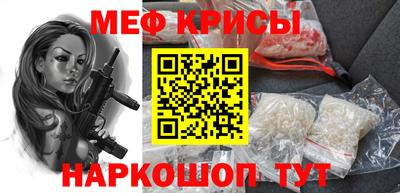 кокс Краснокаменск