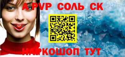 кокаин премиум Краснознаменск