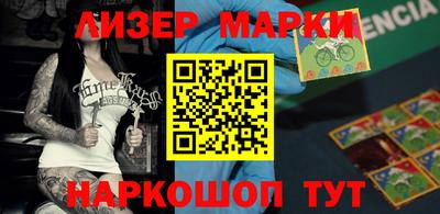кокс Краснокаменск