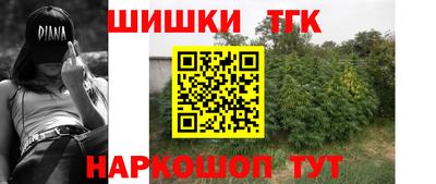 кокс Краснокаменск