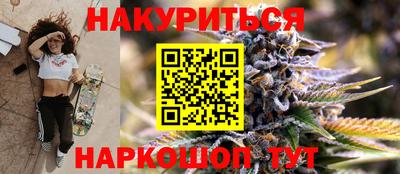 кокс Краснокаменск