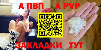 кокс Краснокаменск