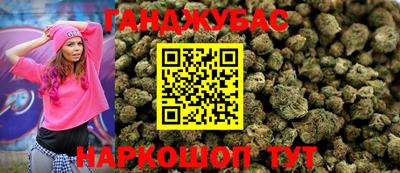 кокс Краснокаменск