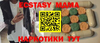 ECSTASY Краснодар