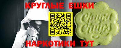кокаин премиум Краснознаменск