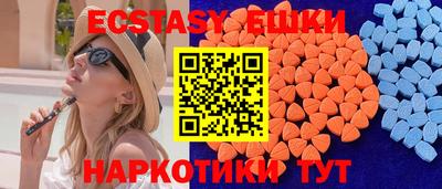 ECSTASY Краснодар