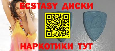ECSTASY Краснодар