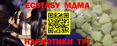 ECSTASY Краснодар