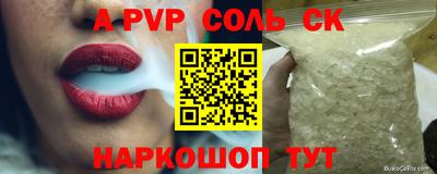 кокаин премиум Краснознаменск