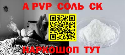 кокаин премиум Краснознаменск