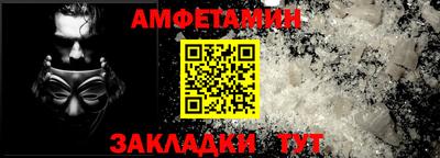 кокаин премиум Краснознаменск