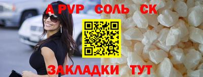 кокаин премиум Краснознаменск