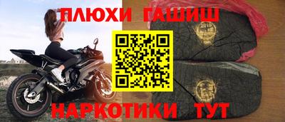 кокс Краснокаменск