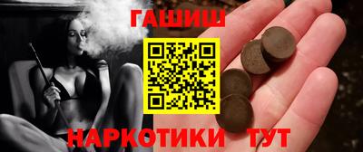 кокс Краснокаменск