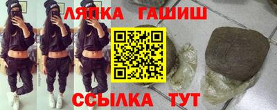 кокс Краснокаменск