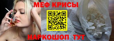 кокс Краснокаменск