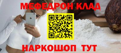 кокаин премиум Краснознаменск