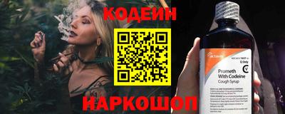кокс Краснокаменск