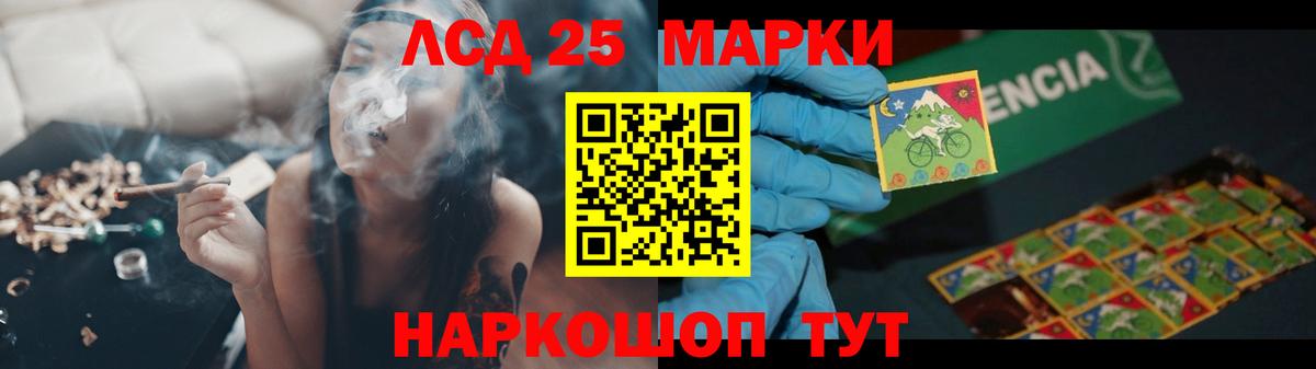 Донской  Лсд 25 экстази кислота  Вход с VPN  ЛСД экстази кислота 