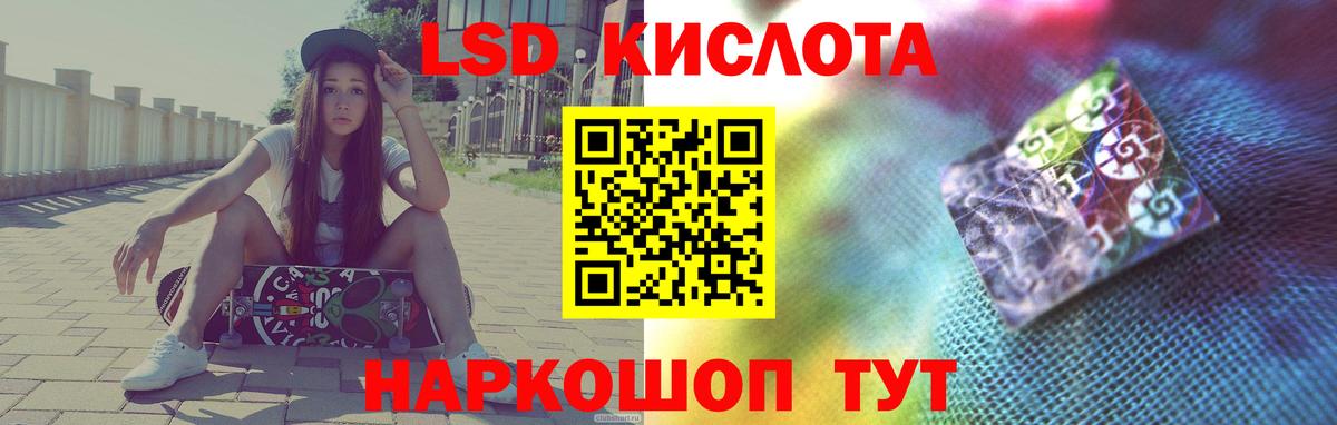 Лсд 25 экстази ecstasy Донской