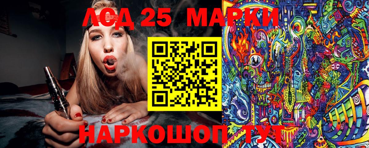 Марки N-bome 1,5мг  Марки N-bome 1,5мг  Донской  Вход с VPN 
