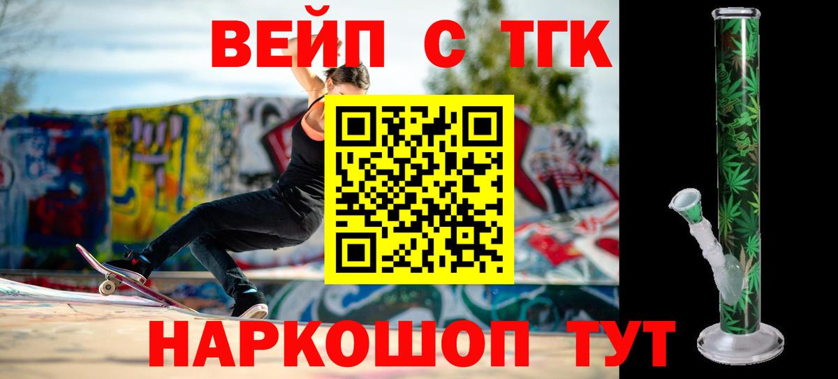 Дистиллят ТГК Wax Донской