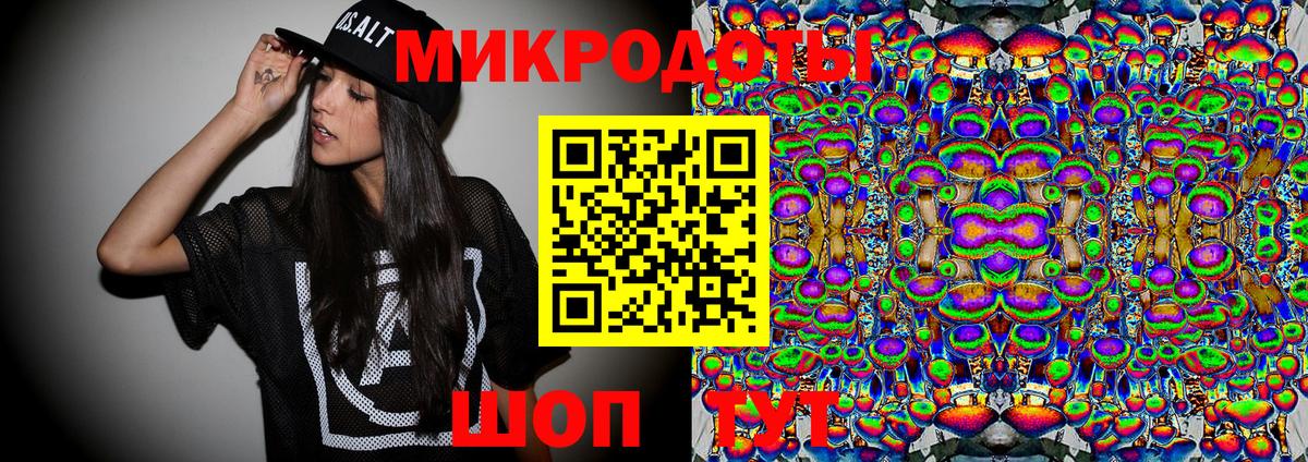 Донской  Галлюциногенные грибы мицелий  Галлюциногенные грибы Magic Shrooms  Вход с VPN 