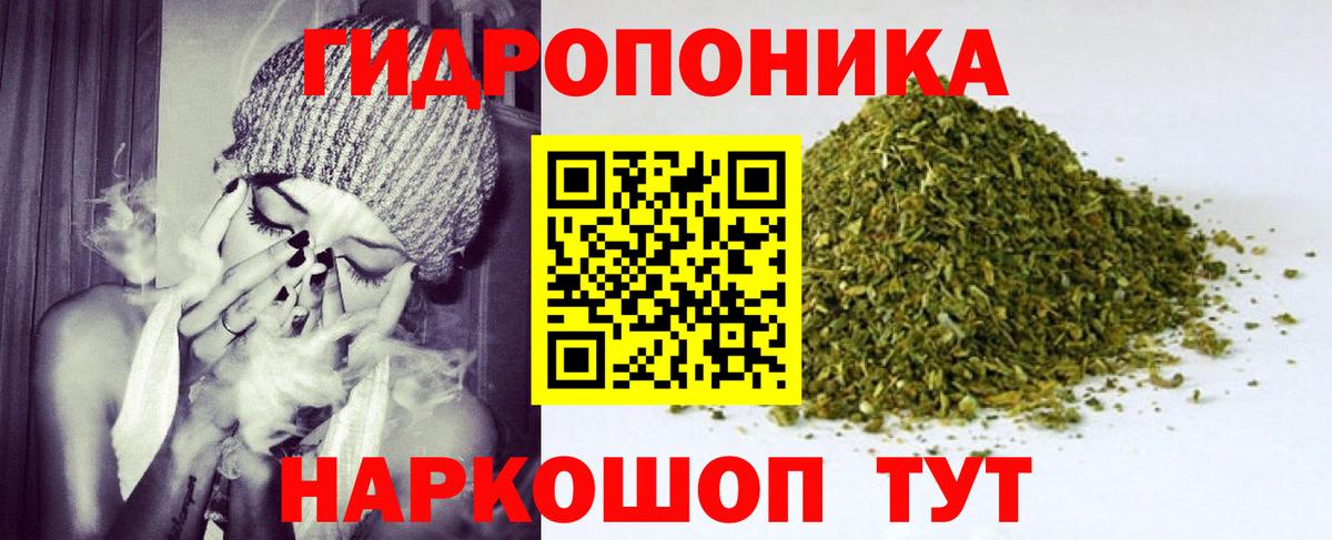 Бошки Шишки марихуана Донской