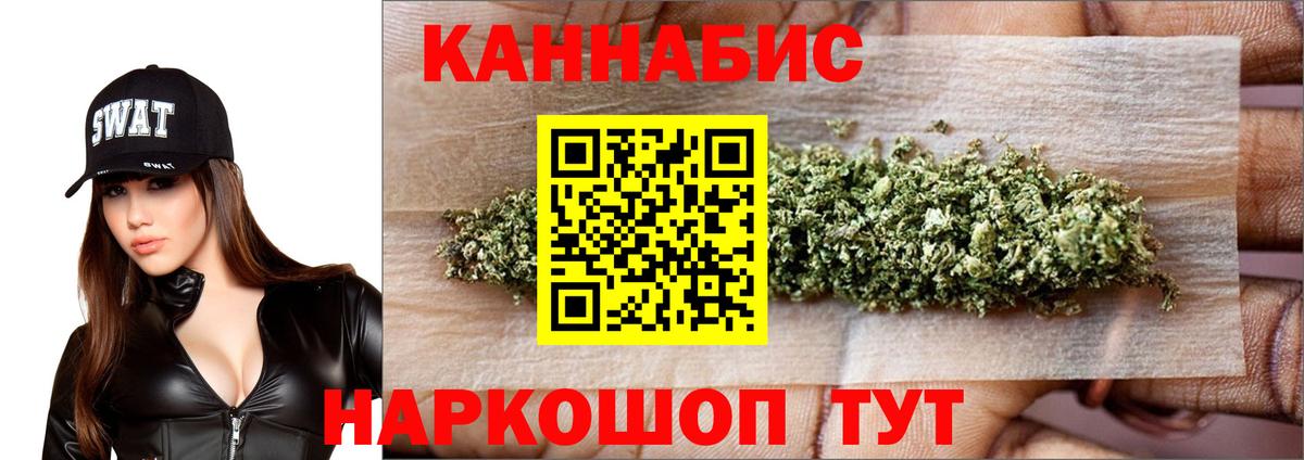 Каннабис MAZAR  Вход с VPN  Марихуана Amnesia  Донской  Бошки марихуана AK-47 